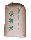 塩沢コシヒカリ30キログラム玄米お申し込みは写真をクリック